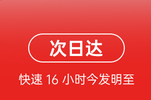 霍林河机场快递航空货运 航空货运