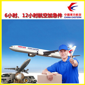 霍林河机场快递公司谈空运的四大作用是什么